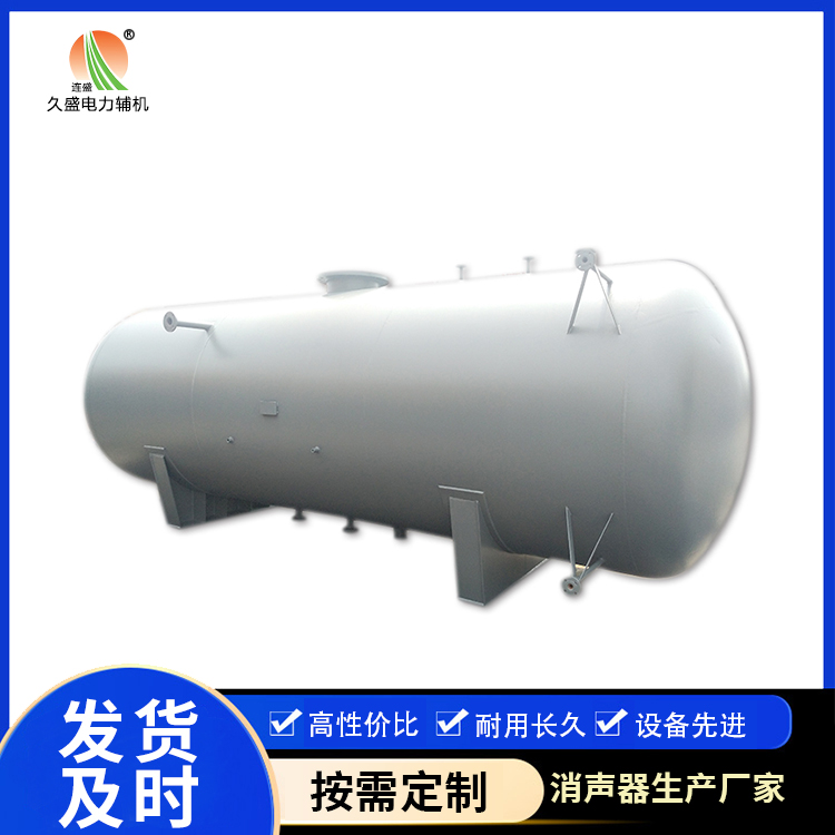 大茂镇旋膜式除氧器：性能优势和应用领域